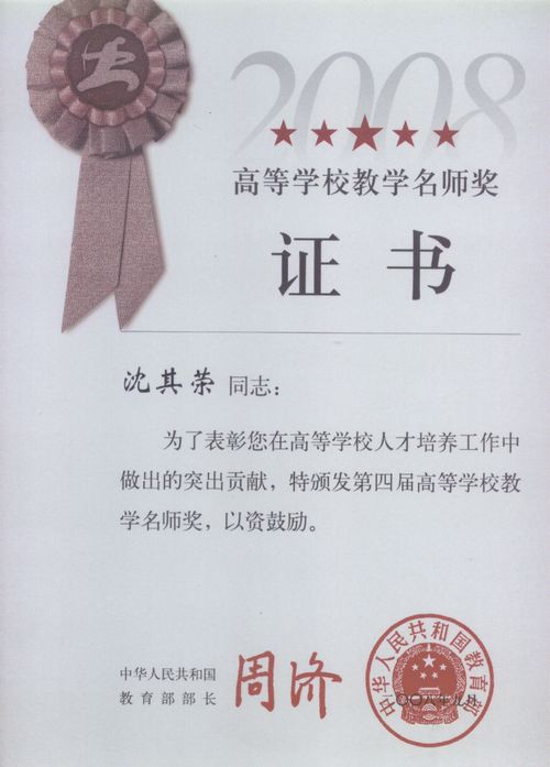 赌博游戏app
