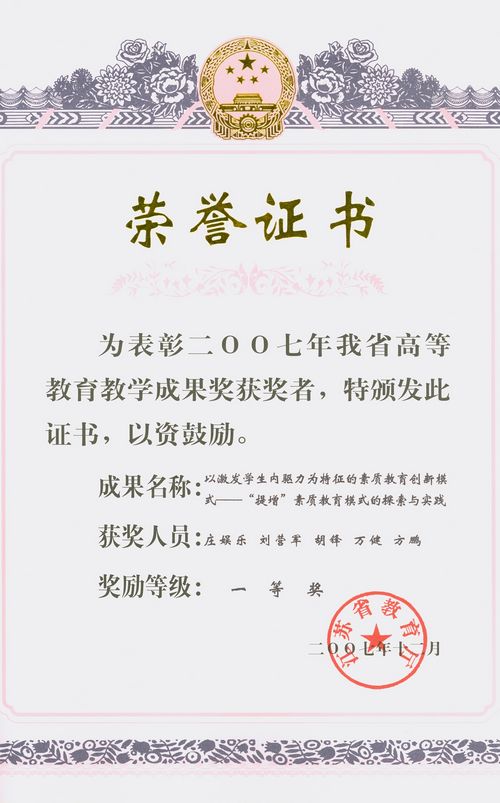赌博游戏app