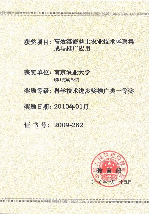 赌博游戏app