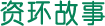 赌博游戏app
